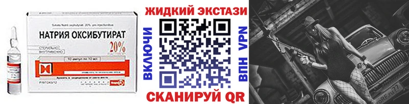 kraken маркетплейс  закладка  Смоленск  БУТИРАТ 99% 