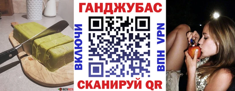 Canna-Cookies конопля  купить закладку  Смоленск 