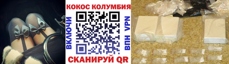 это наркотические препараты  Смоленск  Кокаин 99% 