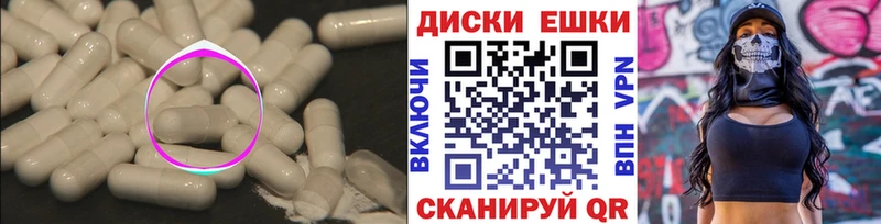 Экстази бентли  купить   Смоленск 
