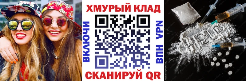 ГЕРОИН Афган  Смоленск 