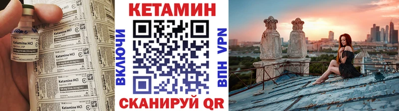 КЕТАМИН ketamine  Смоленск 