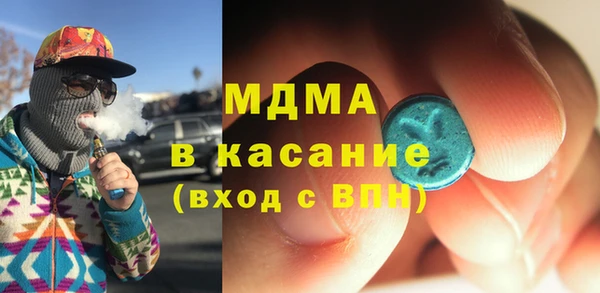 ПСИЛОЦИБИНОВЫЕ ГРИБЫ Верхний Тагил