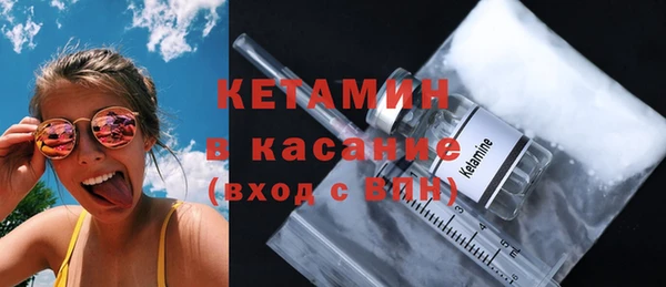 ПСИЛОЦИБИНОВЫЕ ГРИБЫ Верхний Тагил