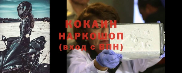 не бодяженный Верея