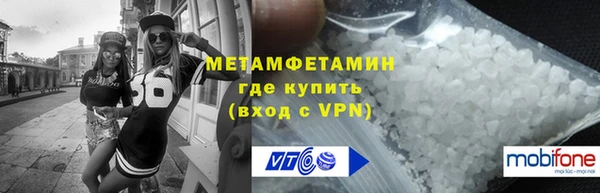 ПСИЛОЦИБИНОВЫЕ ГРИБЫ Верхний Тагил