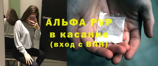 а пвп мука Верхнеуральск