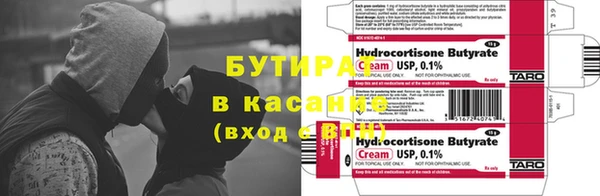 ПСИЛОЦИБИНОВЫЕ ГРИБЫ Верхний Тагил