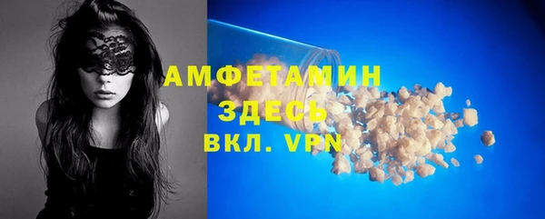 а пвп мука Верхнеуральск