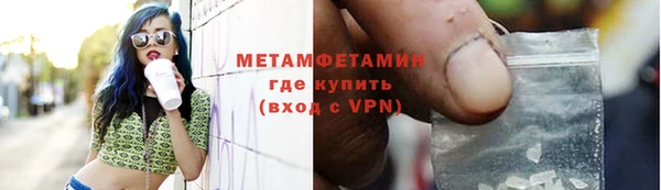 а пвп мука Верхнеуральск