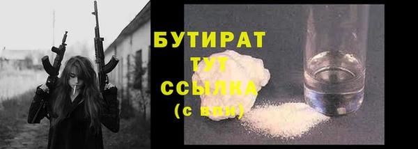 не бодяженный Верея