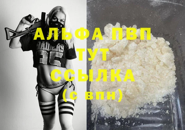 а пвп мука Верхнеуральск