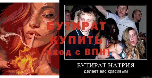 не бодяженный Верея