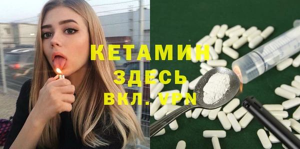 ПСИЛОЦИБИНОВЫЕ ГРИБЫ Верхний Тагил