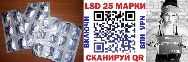 ЛСД экстази кислота  Смоленск 