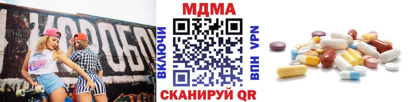 даркнет сайт  Смоленск  МДМА Molly 