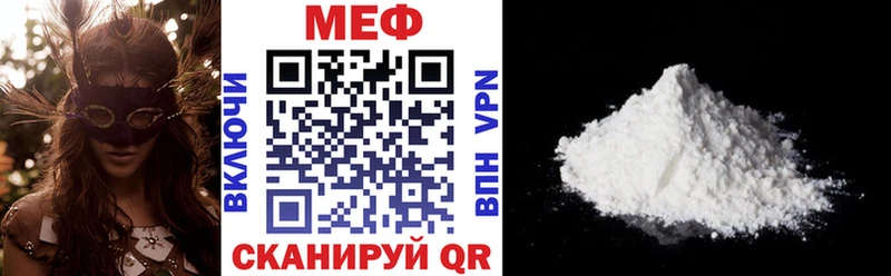 продажа наркотиков  Смоленск  МЕФ кристаллы 