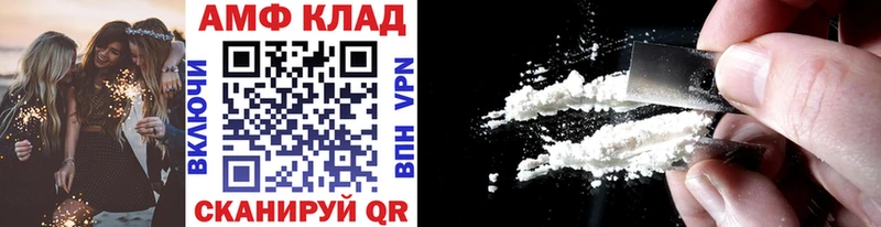 цена   Смоленск  МЕТАМФЕТАМИН винт 