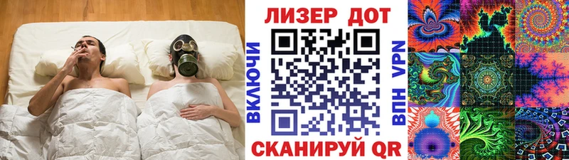 что такое   Смоленск  Наркотические марки 1500мкг 