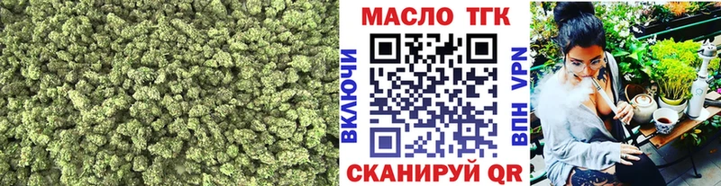 ТГК гашишное масло  Смоленск 