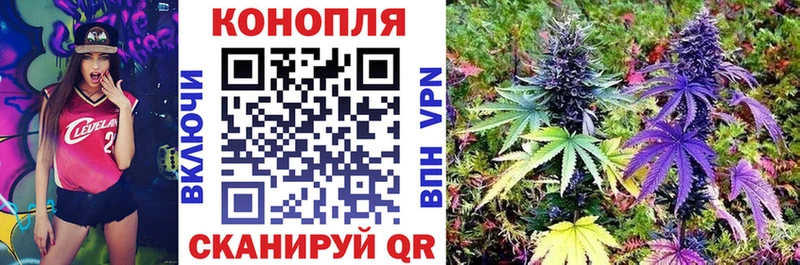 Шишки марихуана SATIVA & INDICA Смоленск
