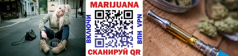 Марихуана Amnesia  Смоленск 